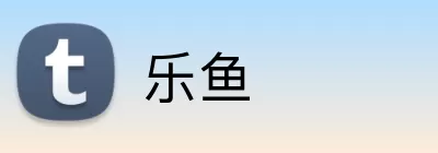 乐鱼 logo